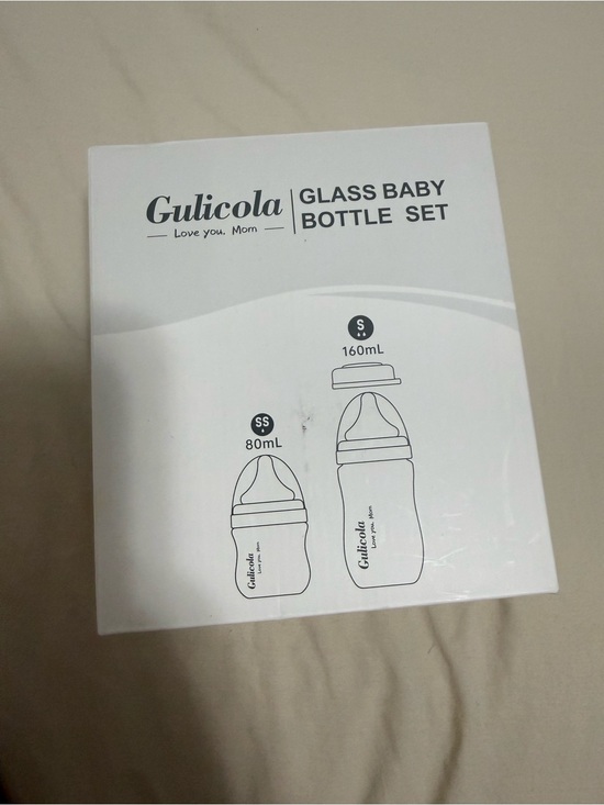 Gulicola Other - Gulicola Glass Baby Bottle Set - NWT